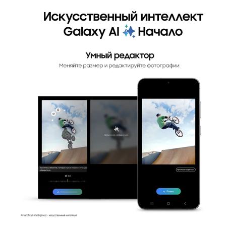 Samsung Galaxy S24+ 12/512Gb Onyx Black, чёрный
