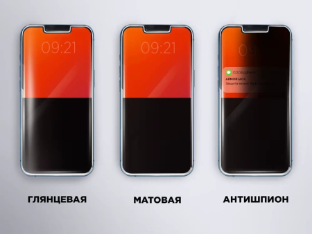 Защитная пленка для смартфона Armorjack матовая