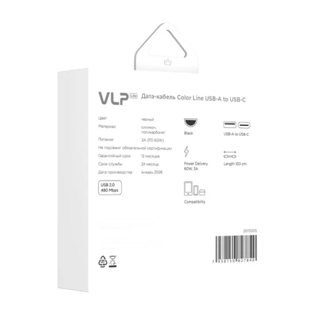 Дата-кабель VLP LITE Color Line USB-C, 60W, 1 м Чёрный