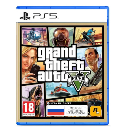 Игра GTA 5 для PlayStation 5, русские субтитры